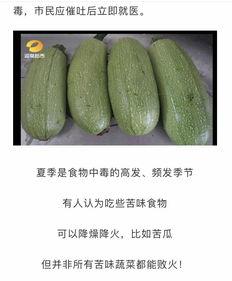 湖南株洲新娘吃瓜,引发网友热议