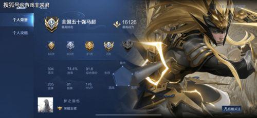 马超国服吃瓜,揭秘电竞圈的“瓜田”风云