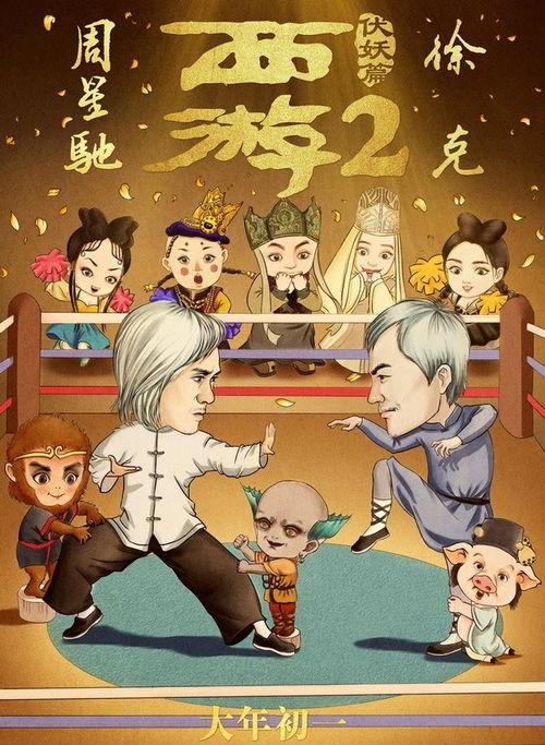 妖吃瓜,揭秘娱乐圈背后的秘密与八卦