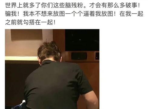 背影吃瓜,揭秘娱乐圈背后的那些事儿