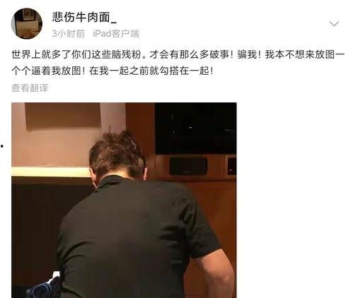 背影吃瓜,揭秘娱乐圈背后的那些事儿