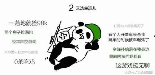 吃瓜哥动漫,揭秘虚拟世界中的美食狂欢与欢乐时光