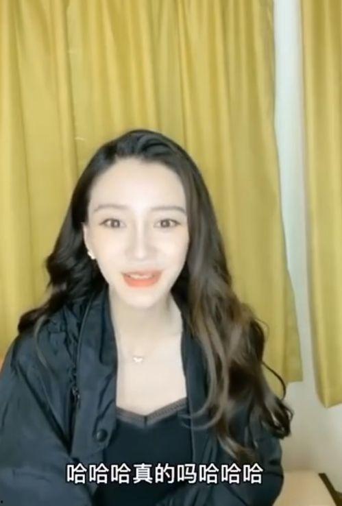 吃瓜直播杨颖,揭秘娱乐圈幕后故事