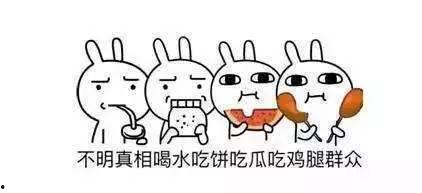 吃瓜群众小闵,揭秘娱乐圈那些事儿